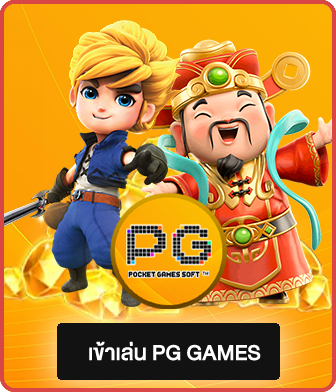 สมัครสมาชิก เว็บสล็อตเว็บตรง สล็อตแตกง่ายเว็บใหญ่ที่สุด_10