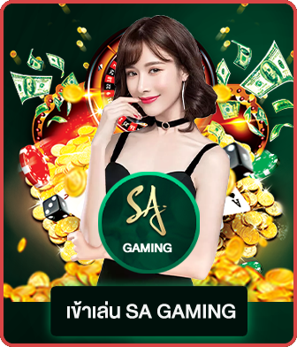 สมัครสมาชิก เว็บสล็อตเว็บตรง สล็อตแตกง่ายเว็บใหญ่ที่สุด_11