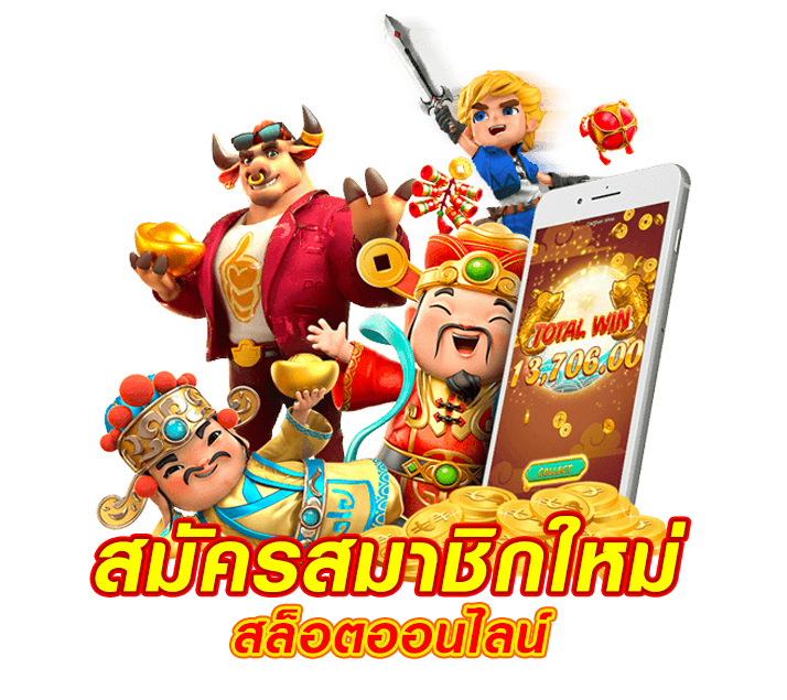 สล็อตเว็บตรง2021_01