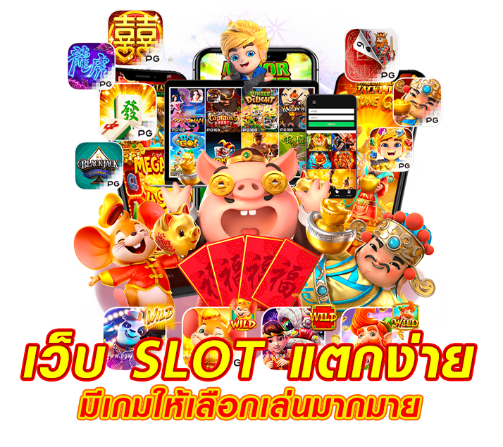 สล็อตเว็บตรง2021_03