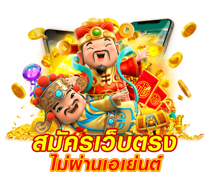 สล็อตเว็บตรง2021_05