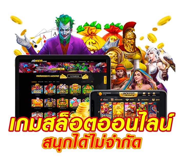 เว็บสล็อตแตกง่ายที่สุด-2021_01